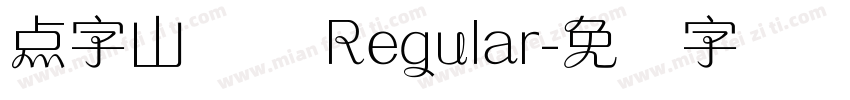 点字山兰体 Regular字体转换